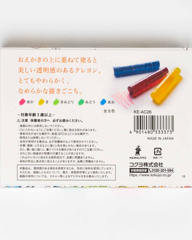 KOKUYO Clear Crayon - ZenPop Japan Stationery Store