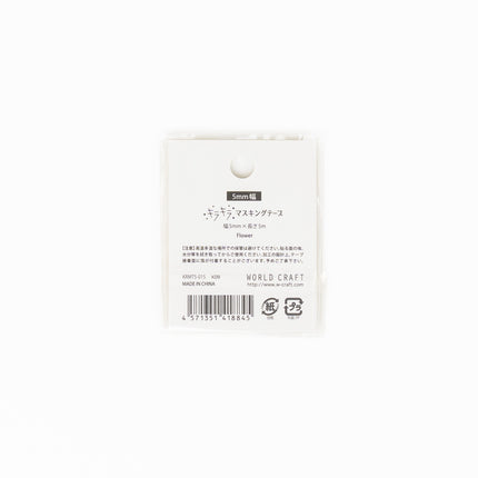 WORLD CRAFT Kirakira Masking Tape 5mm Flower Pattern - ZenPop Japan Stationery Store