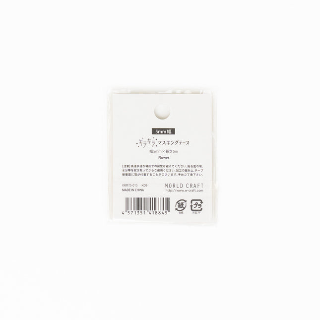 WORLD CRAFT Kirakira Masking Tape 5mm Flower Pattern - ZenPop Japan Stationery Store