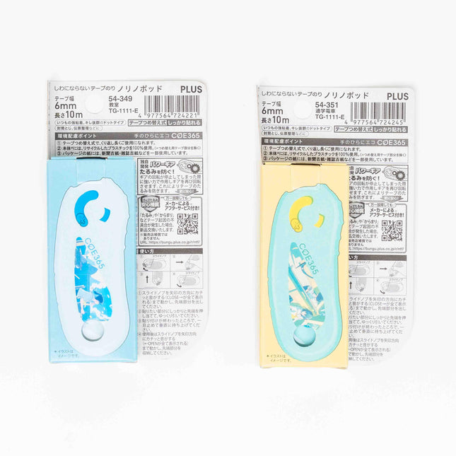 PLUS Norino Pod Adhesive Tap - ZenPop Japan Stationery Store