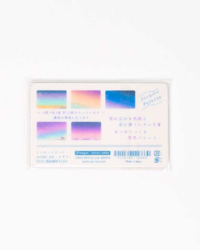 RYURYU Sky Blue Palette Message card - ZenPop Japan Stationery Store