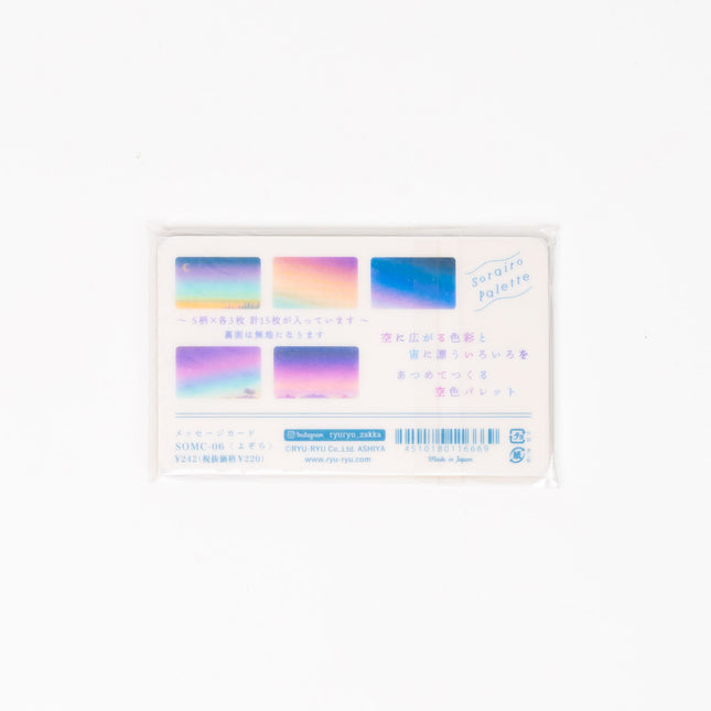RYURYU Sky Blue Palette Message card - ZenPop Japan Stationery Store