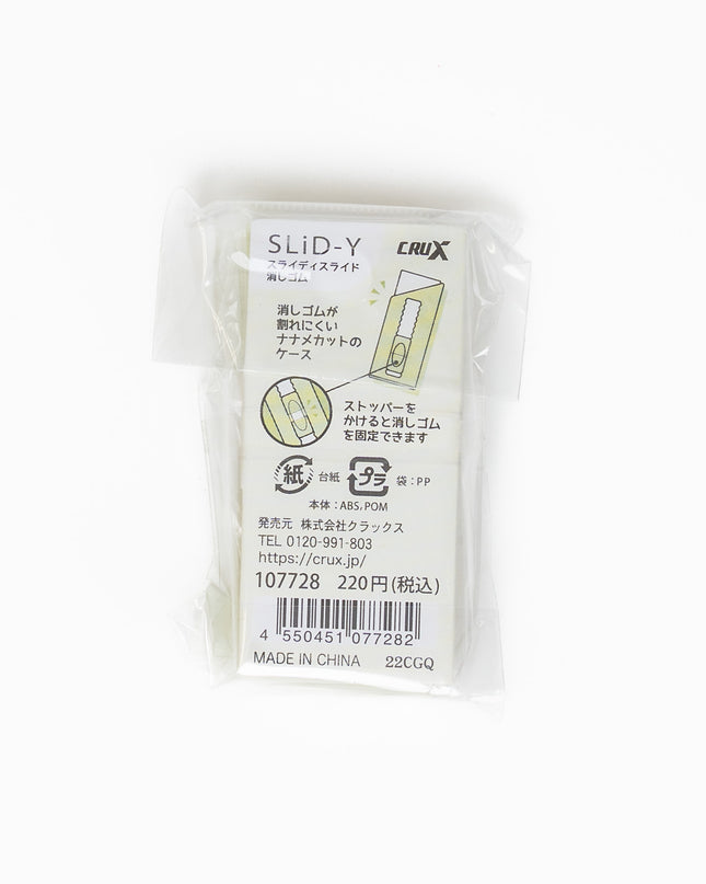 CRUX Slider Calm Color Eraser - ZenPop Japan Stationery Store