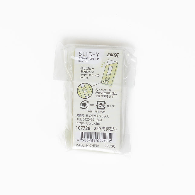 CRUX Slider Calm Color Eraser - ZenPop Japan Stationery Store