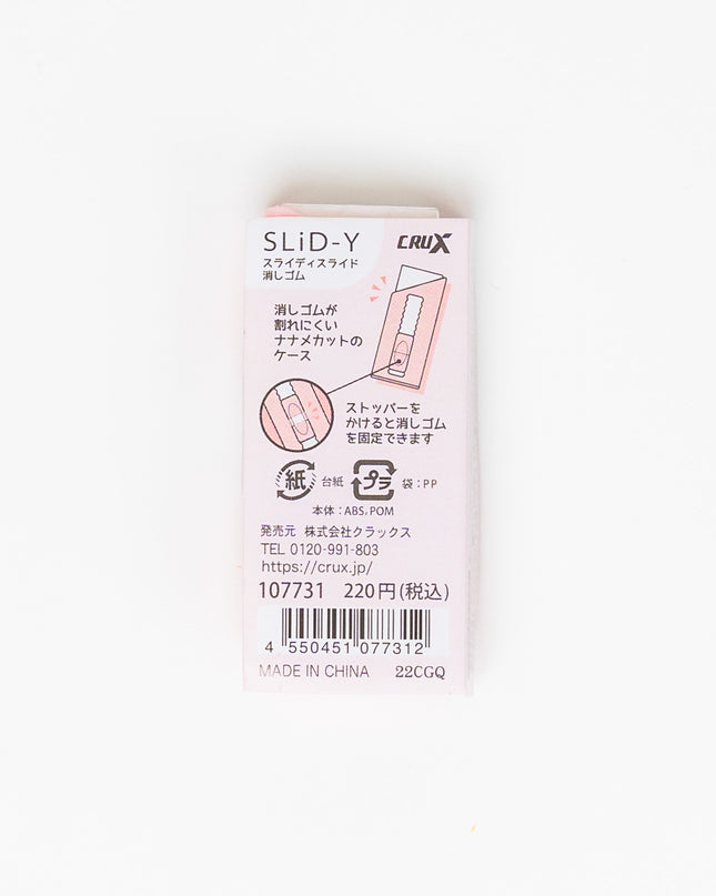 CRUX Slider Calm Color Eraser - ZenPop Japan Stationery Store