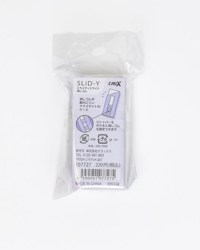 CRUX Slider Calm Color Eraser - ZenPop Japan Stationery Store
