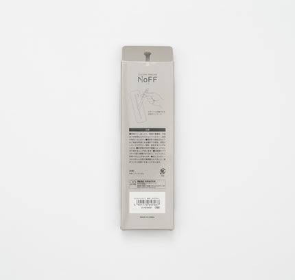 SUNSTAR Silicon Pen Case NoFF