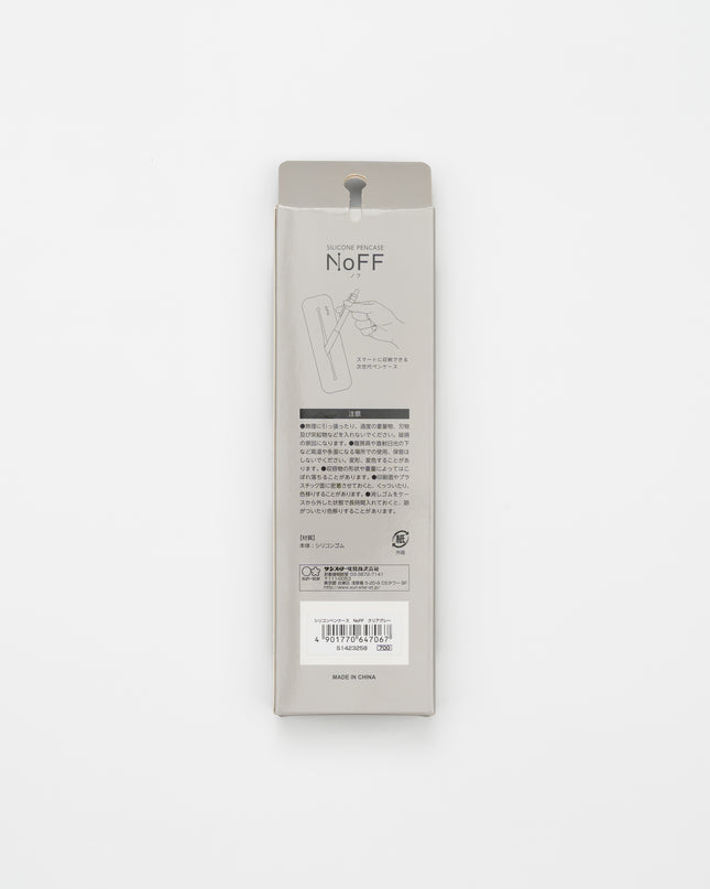 SUNSTAR Silicon Pen Case NoFF