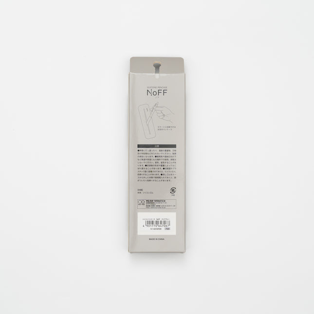 SUNSTAR NoFF Silicon Pen Case