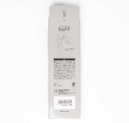 SUNSTAR Silicon Pen Case NoFF - ZenPop Japan Stationery Store