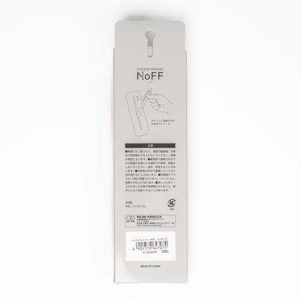 SUNSTAR Silicon Pen Case NoFF - ZenPop Japan Stationery Store