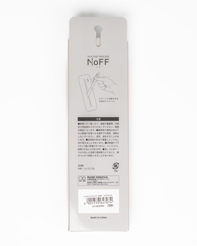 SUNSTAR Silicon Pen Case NoFF - ZenPop Japan Stationery Store