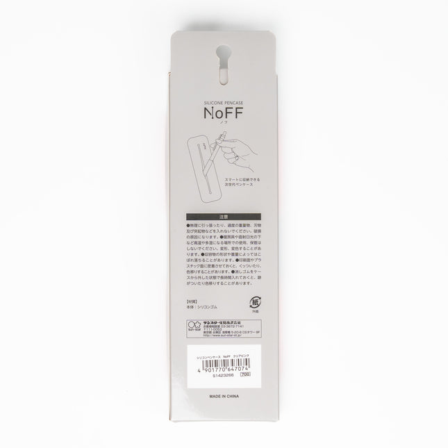 SUNSTAR Silicon Pen Case NoFF - ZenPop Japan Stationery Store