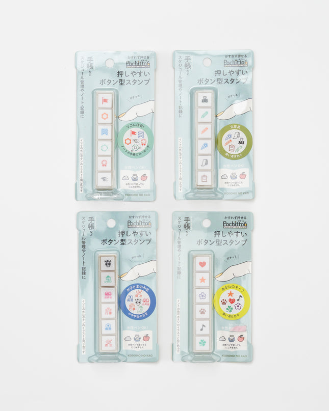 KODOMONOKAO Pochitto6 Button Stamps