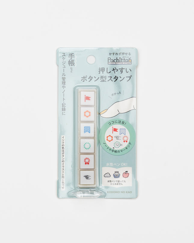 KODOMONOKAO Pochitto6 Button Stamps