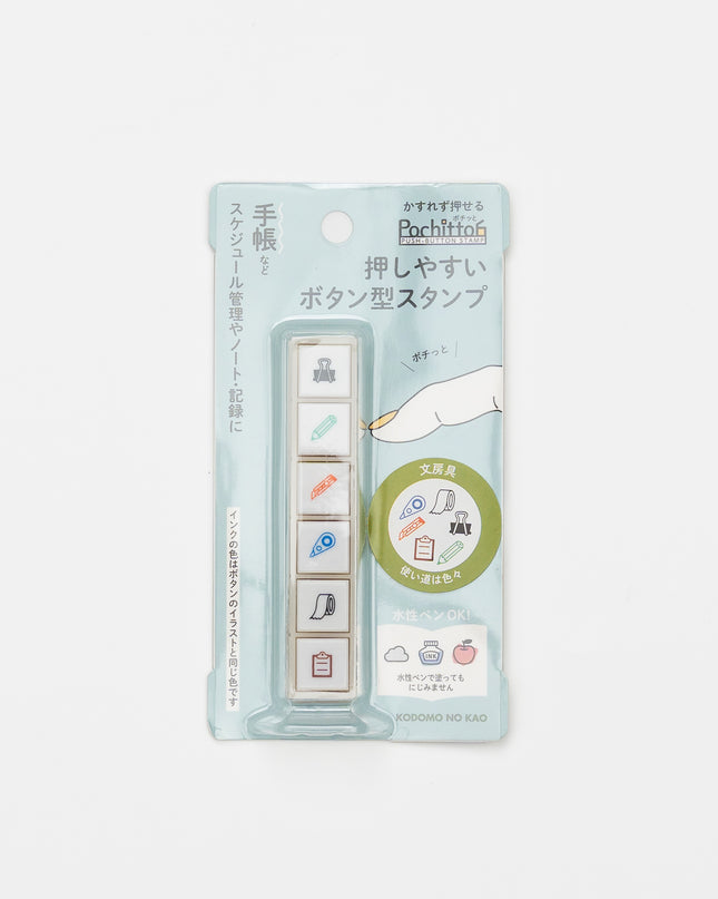 KODOMONOKAO Pochitto6 Button Stamps