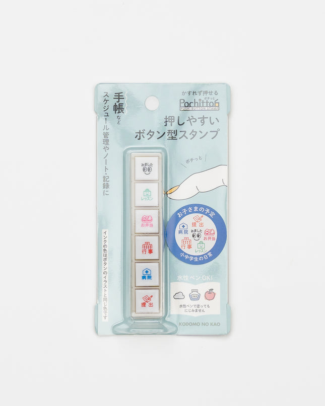 KODOMONOKAO Pochitto6 Button Stamps