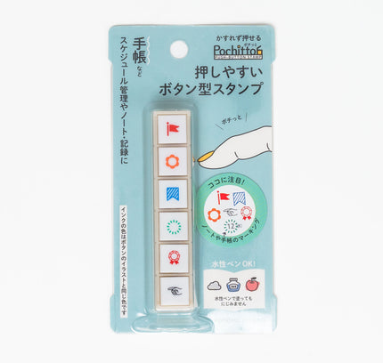 KODOMONOKAO Pochitto6 Button Stamps - ZenPop Japan Stationery Store