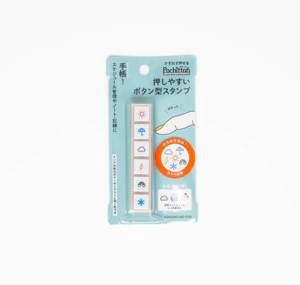 KODOMONOKAO Pochitto6 Button Stamps - ZenPop Japan Stationery Store