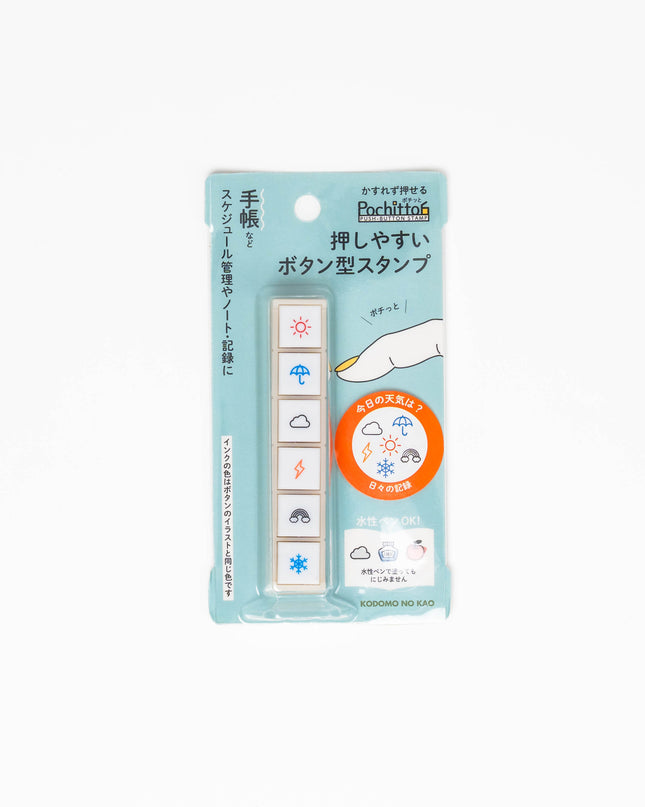 KODOMONOKAO Pochitto6 Button Stamps - ZenPop Japan Stationery Store