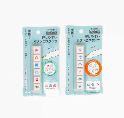 KODOMONOKAO Pochitto6 Button Stamps - ZenPop Japan Stationery Store