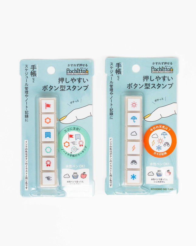 KODOMONOKAO Pochitto6 Button Stamps - ZenPop Japan Stationery Store