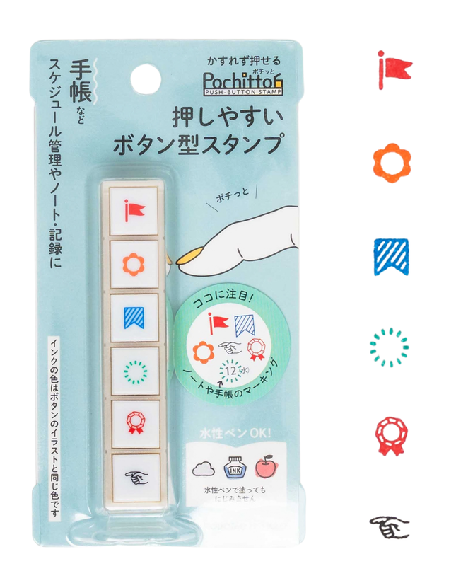 KODOMONOKAO Pochitto6 Button Stamps attention
