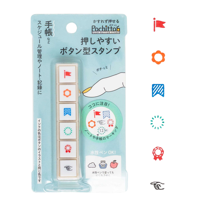 KODOMONOKAO Pochitto6 Button Stamps attention