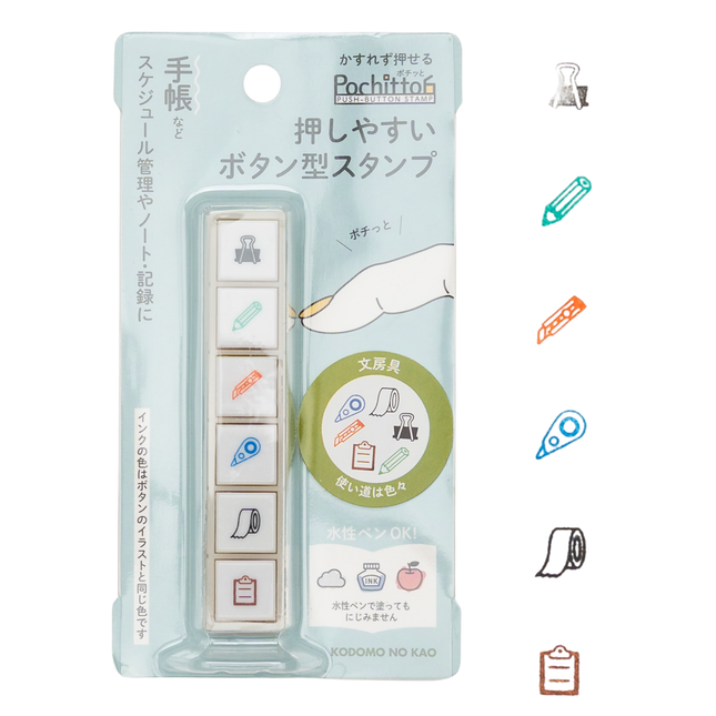 KODOMONOKAO Pochitto6 Button Stamps clip