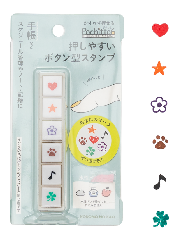 KODOMONOKAO Pochitto6 Button Stamps heart