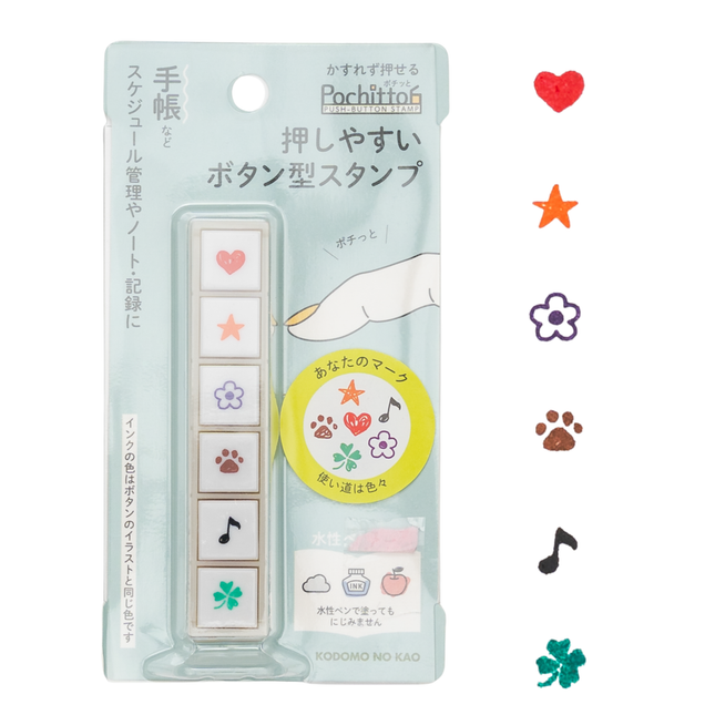 KODOMONOKAO Pochitto6 Button Stamps heart