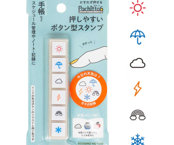 KODOMONOKAO Pochitto6 Button Stamps – ZenPop Japan Stationery Store