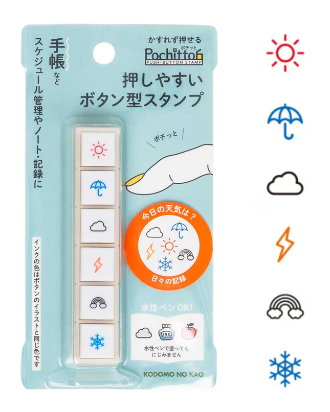 KODOMONOKAO Pochitto6 Button Stamps weather