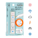 KODOMONOKAO Pochitto6 Button Stamps weather