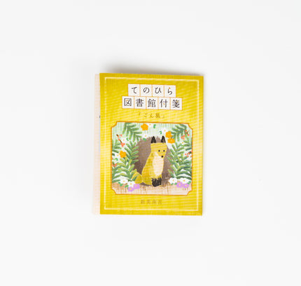 KAMIO JAPAN Palm Sized Library Sticky Notes - ZenPop Japan Stationery Store