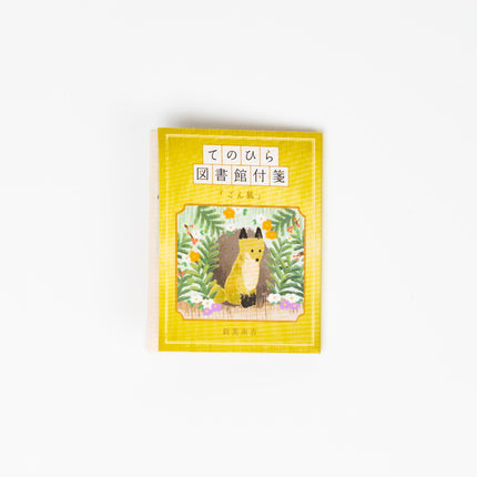 KAMIO JAPAN Palm Sized Library Sticky Notes - ZenPop Japan Stationery Store