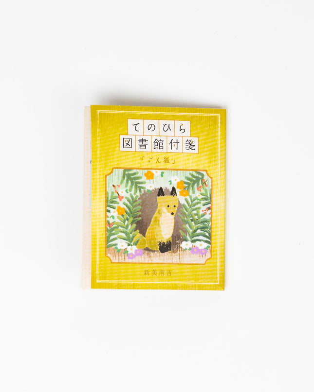 KAMIO JAPAN Palm Sized Library Sticky Notes - ZenPop Japan Stationery Store