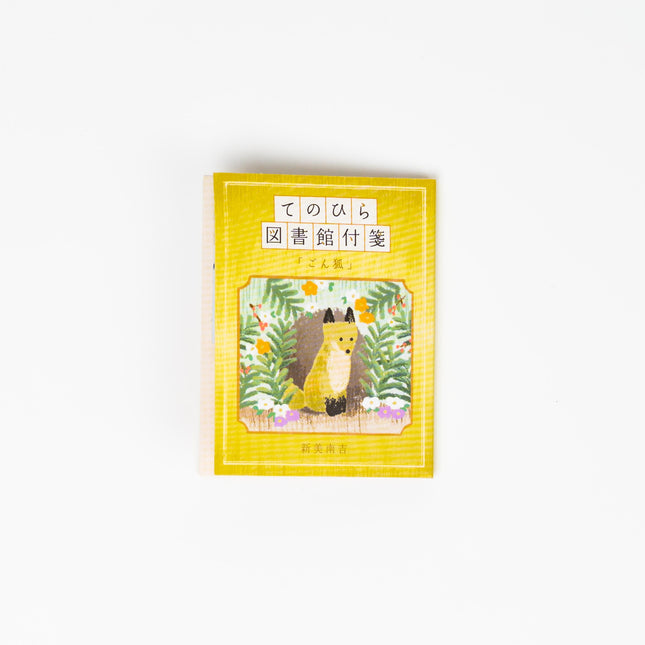 KAMIO JAPAN Palm Sized Library Sticky Notes - ZenPop Japan Stationery Store