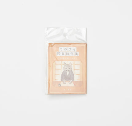 KAMIO JAPAN Palm Sized Library Sticky Notes