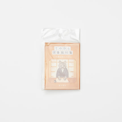 KAMIO JAPAN Sticky Notes - Library