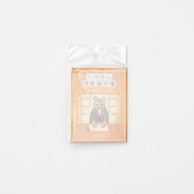 KAMIO JAPAN Sticky Notes - Library