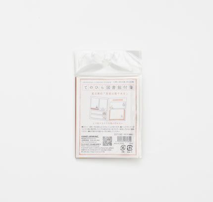 KAMIO JAPAN Palm Sized Library Sticky Notes