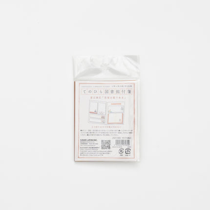 KAMIO JAPAN Sticky Notes - Library
