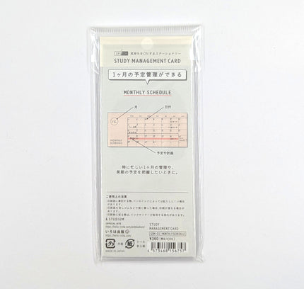 IROHA Study Management Card pink back