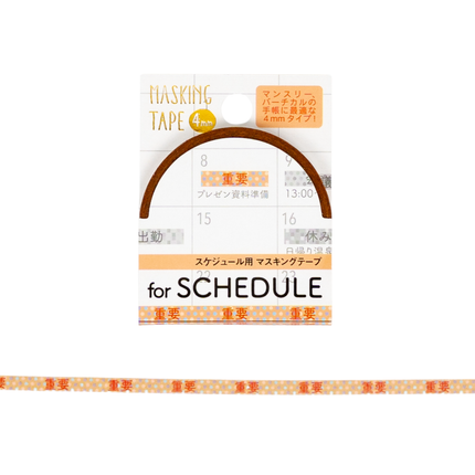 WORLD CRAFT Schedule Masking Tape 4mm