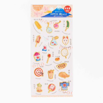 KAMIISO SANSYO NIPPON Wa Sticker - ZenPop Japan Stationery Store