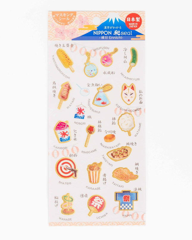KAMIISO SANSYO NIPPON Wa Sticker - ZenPop Japan Stationery Store