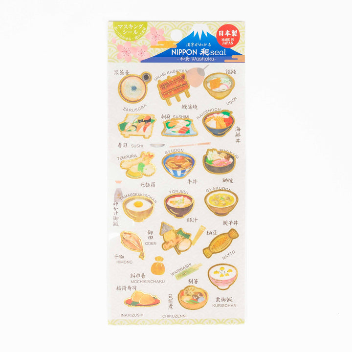 Japanese Stickers | Cute, Vintage, Artistic & More – ZenPop Japan ...