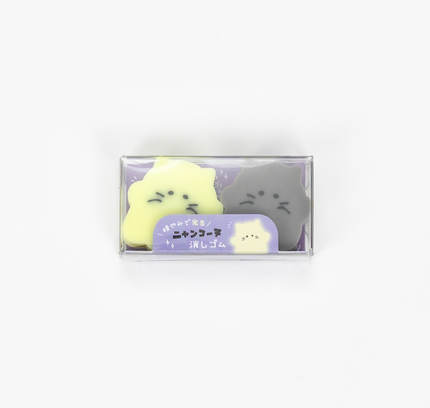 CRUX Ghost Friends Eraser Set