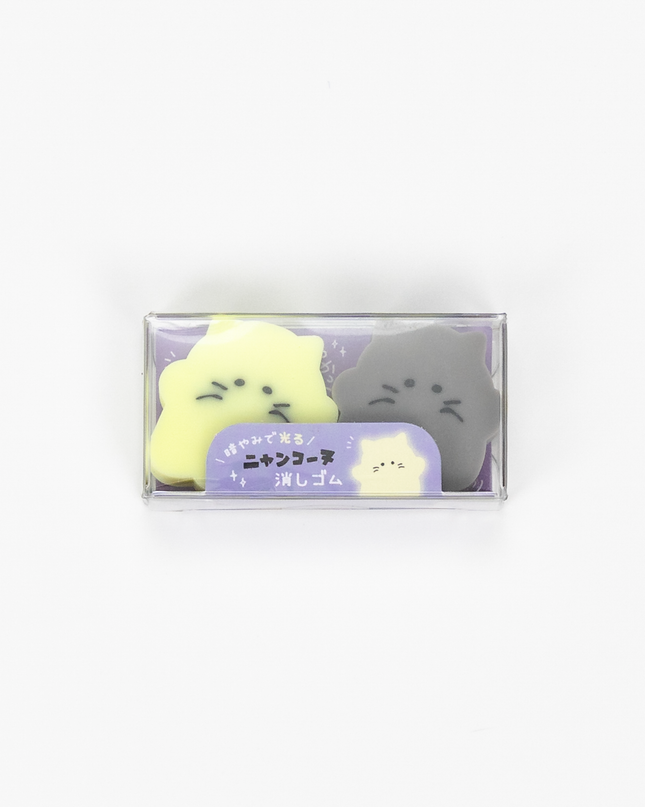 CRUX Ghost Friends Eraser Set